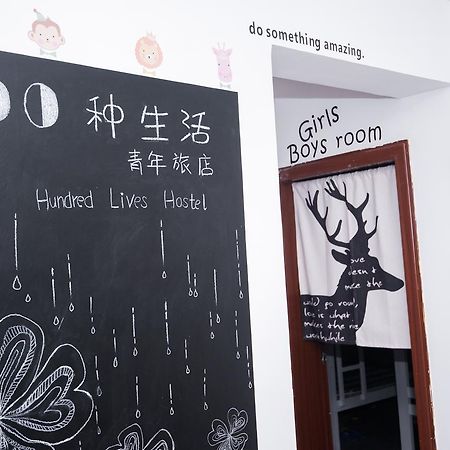 Guilin Hundred Lives Youth Hostel Eksteriør billede