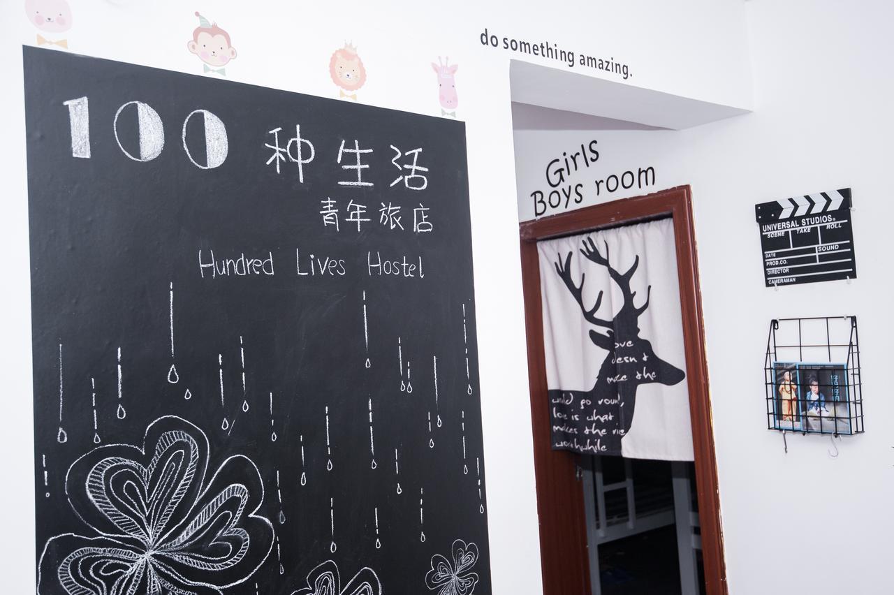 Guilin Hundred Lives Youth Hostel Eksteriør billede